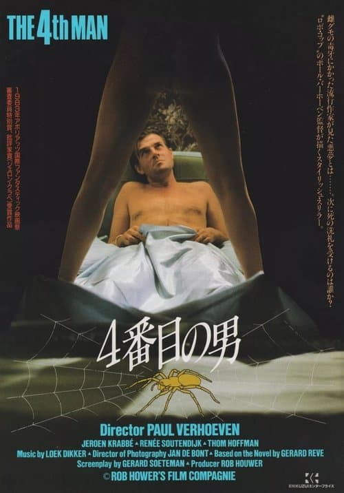 Director's Movie Image
