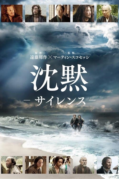 Director's Movie Image
