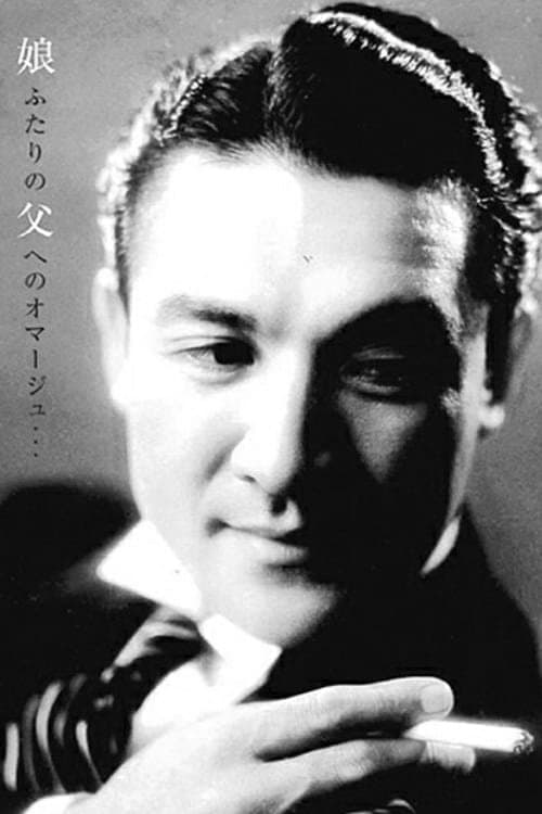 Cast's Movie Image