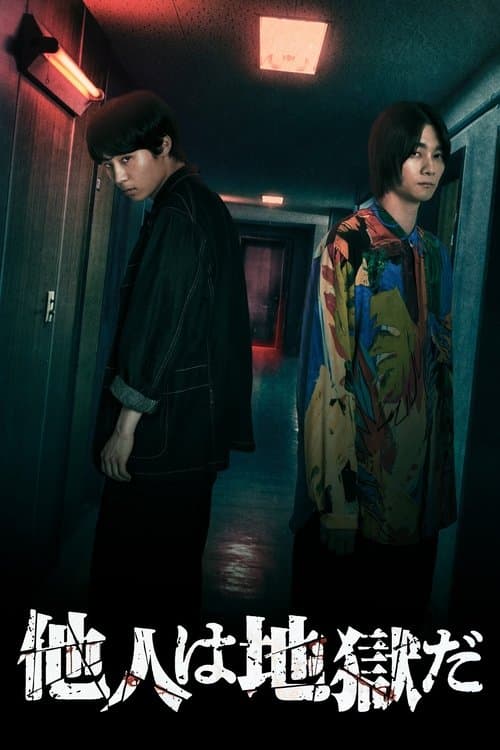 Director's Movie Image