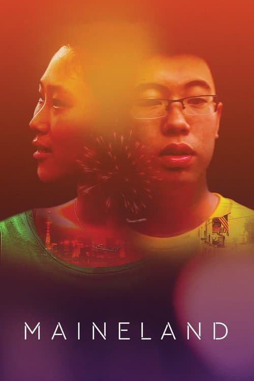 Director's Movie Image