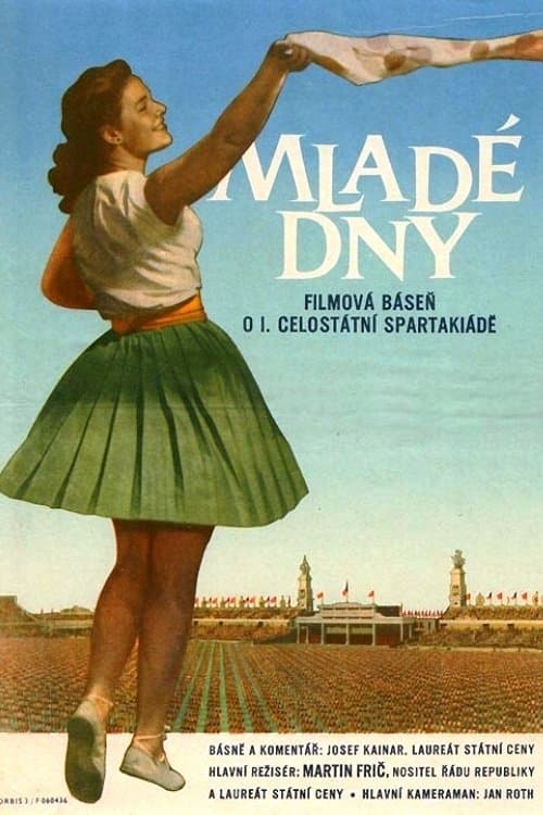 Director's Movie Image