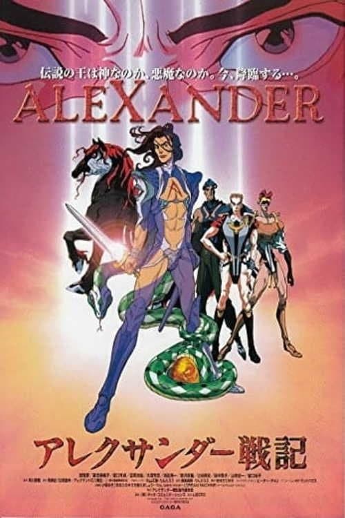 Director's Movie Image