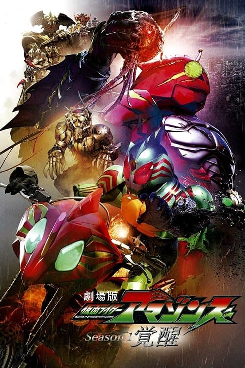 Director's Movie Image