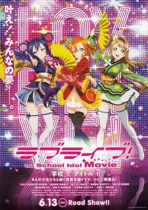 Director's Movie Image