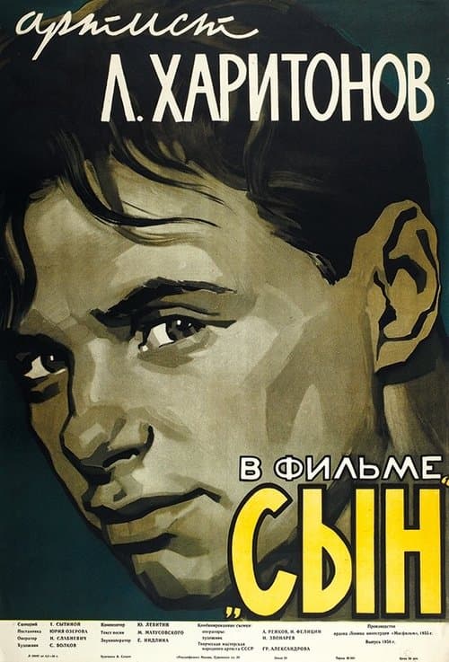 Director's Movie Image