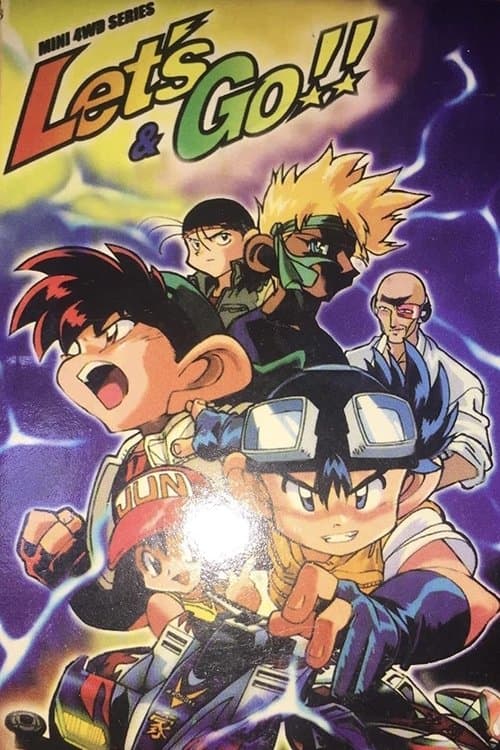 Director's Movie Image