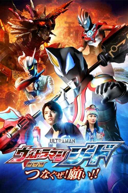 Director's Movie Image