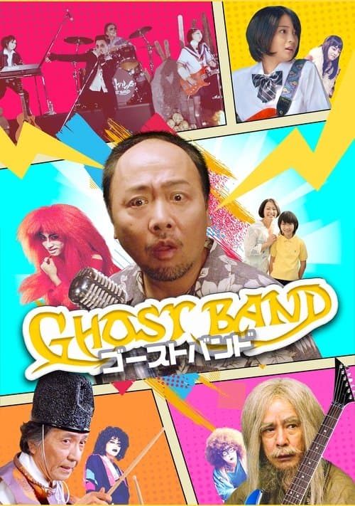 Director's Movie Image