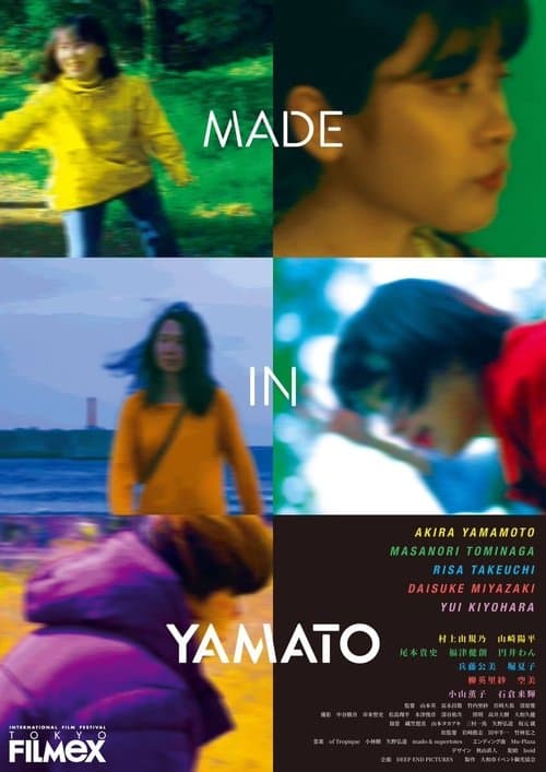 Director's Movie Image