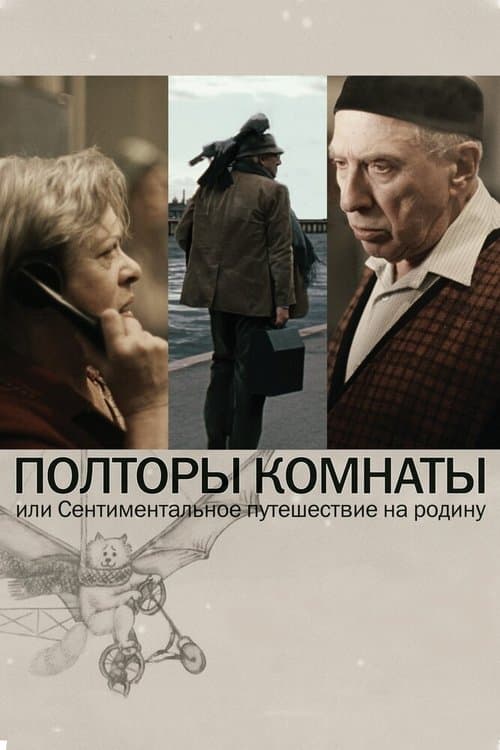 Director's Movie Image