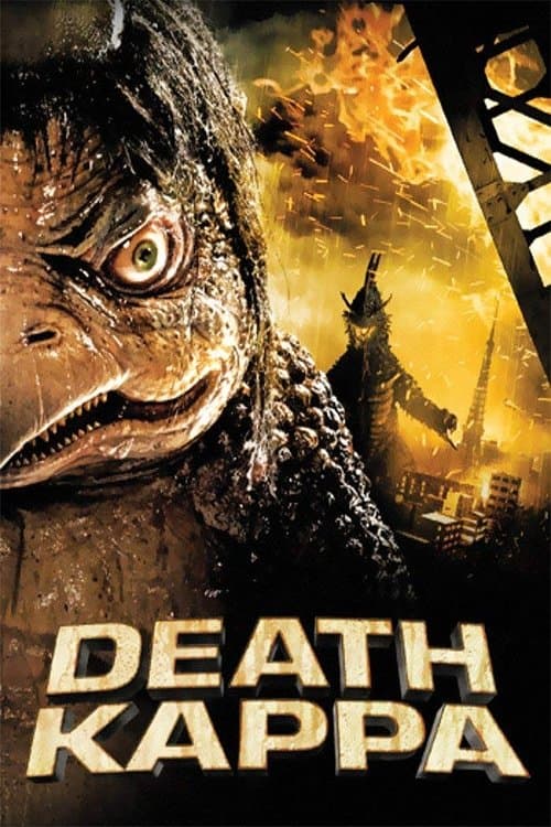 Director's Movie Image