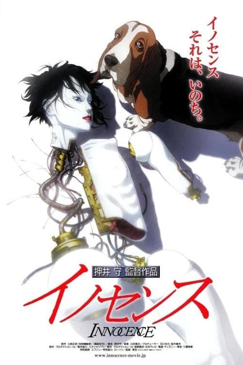 Director's Movie Image