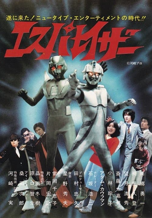 Director's Movie Image