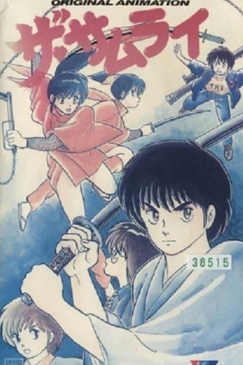 Director's Movie Image