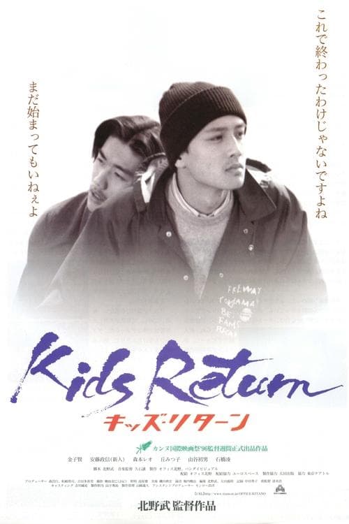 Director's Movie Image