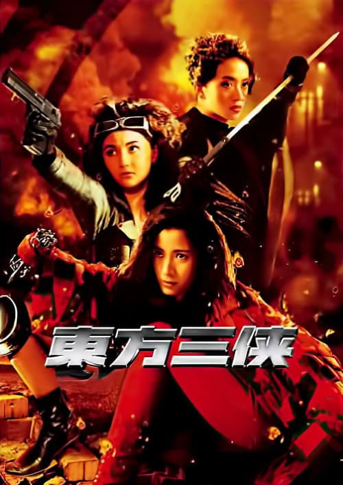 Director's Movie Image