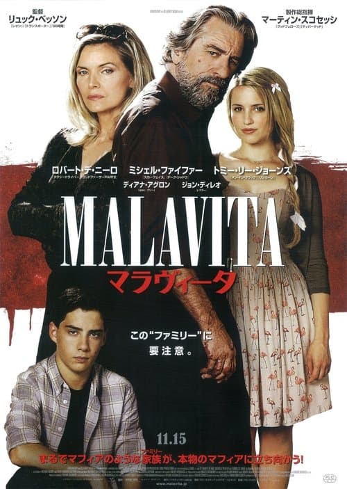Director's Movie Image