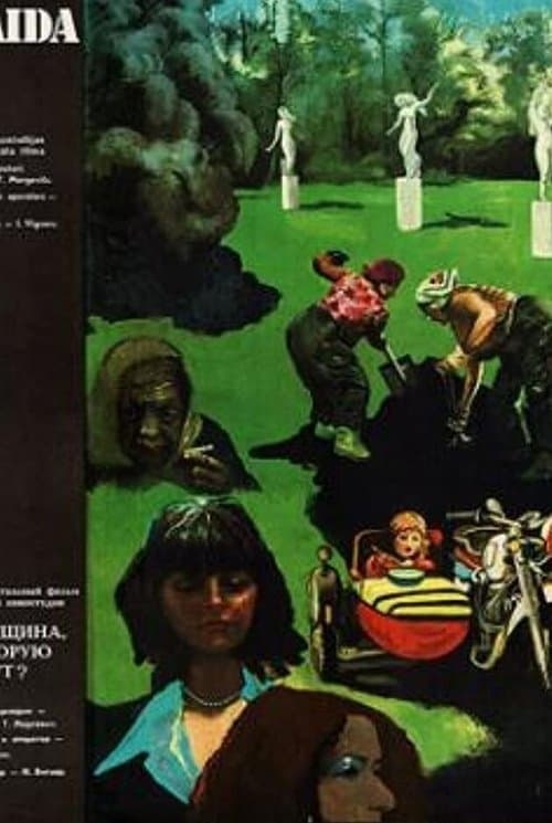 Director's Movie Image