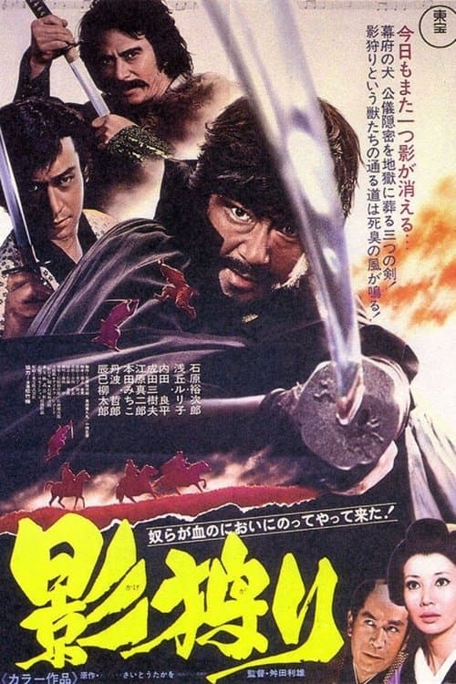 Director's Movie Image