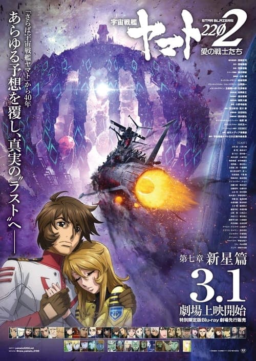 Director's Movie Image