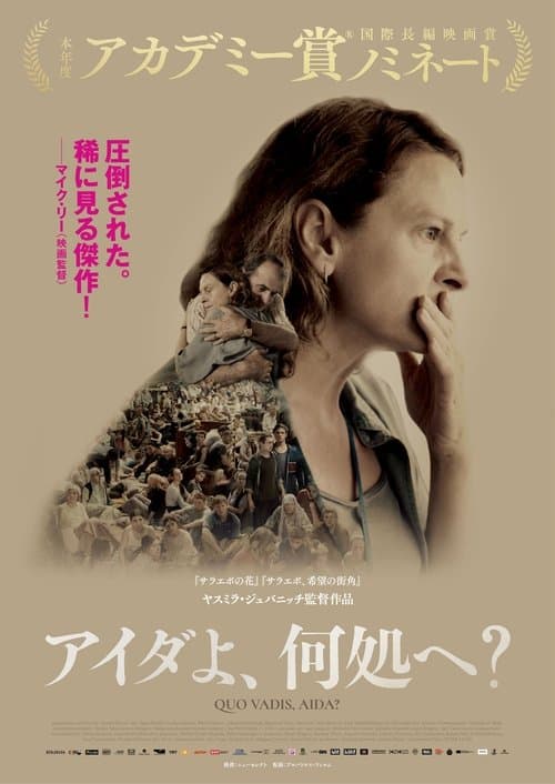 Director's Movie Image