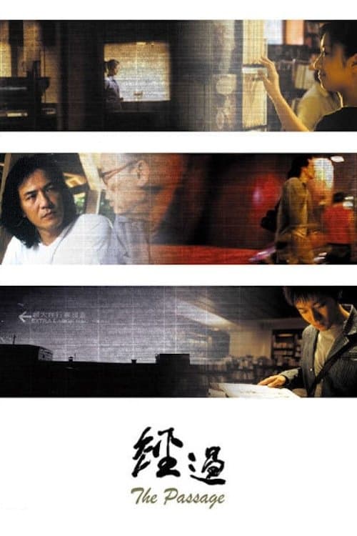 Director's Movie Image