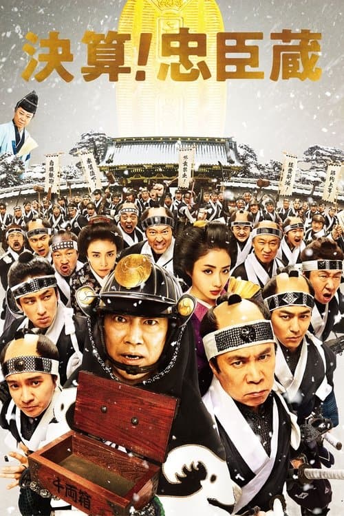 Director's Movie Image