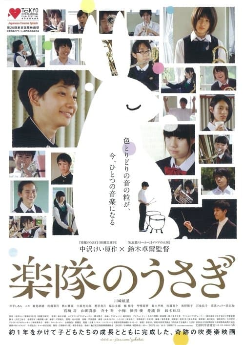 Director's Movie Image