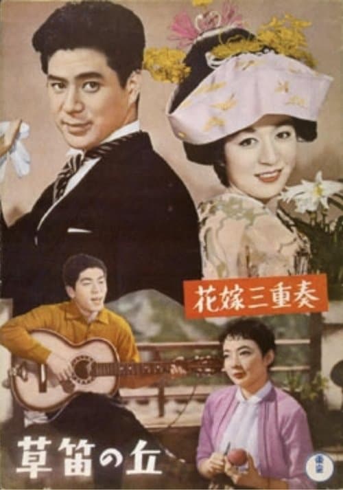 Director's Movie Image