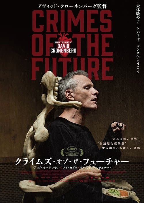 Director's Movie Image