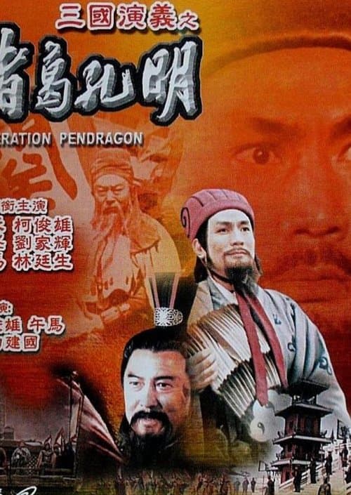 Director's Movie Image