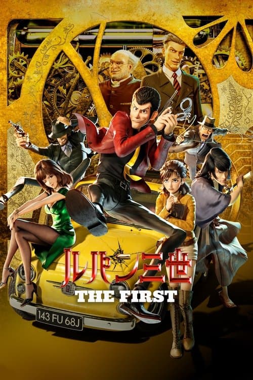 Director's Movie Image