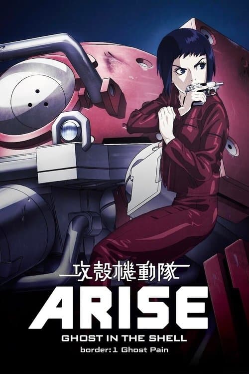 Director's Movie Image