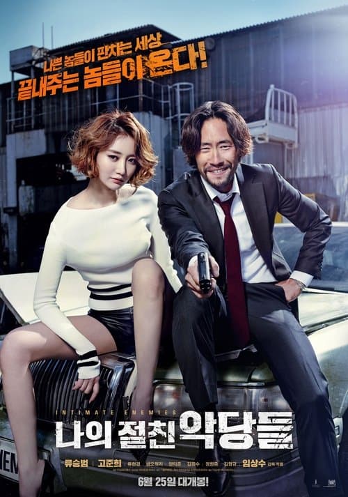 Director's Movie Image