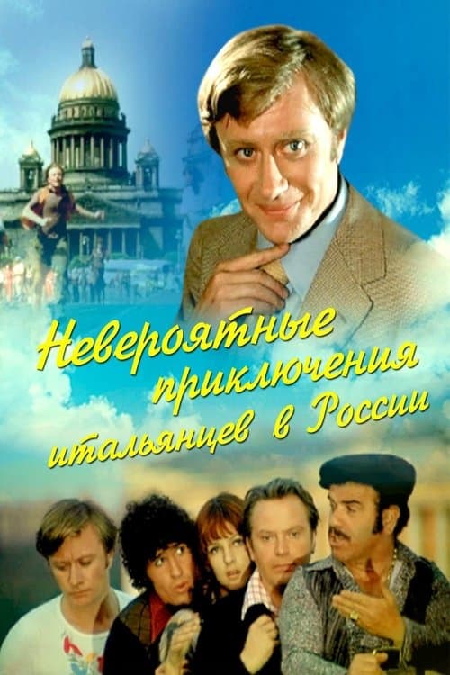 Director's Movie Image