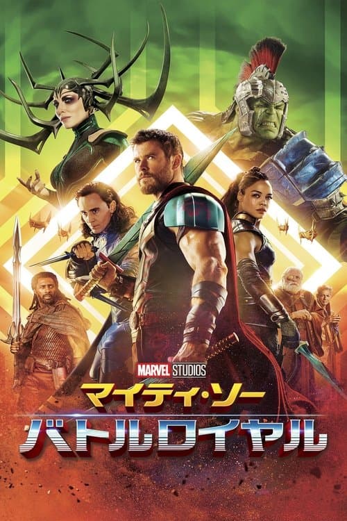 Director's Movie Image