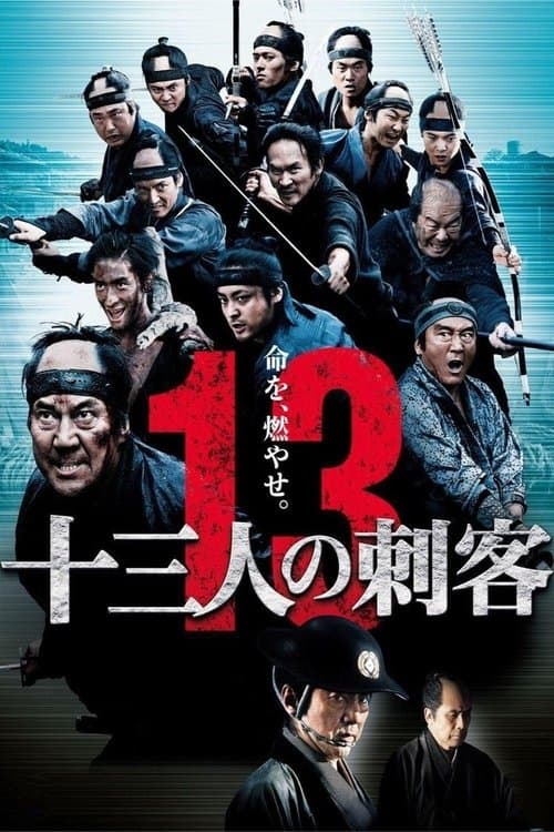 Director's Movie Image