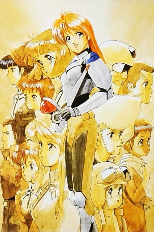 Director's Movie Image