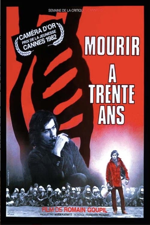Director's Movie Image