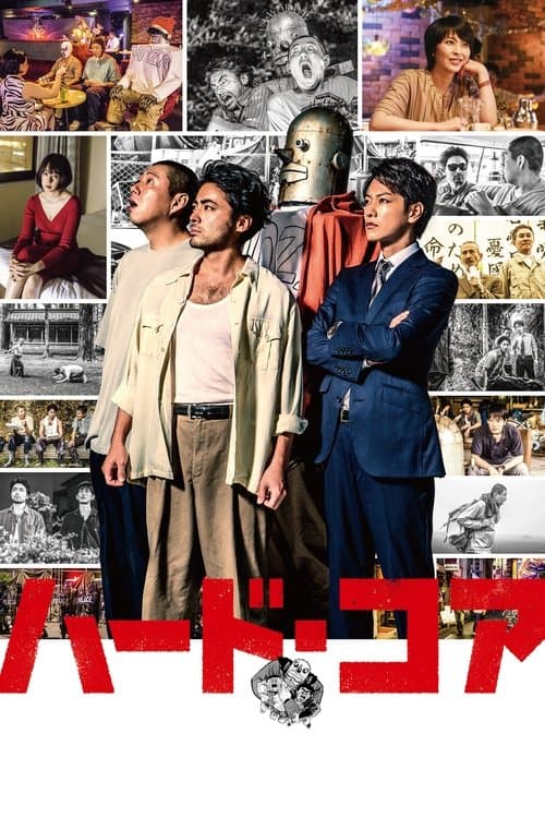 Director's Movie Image