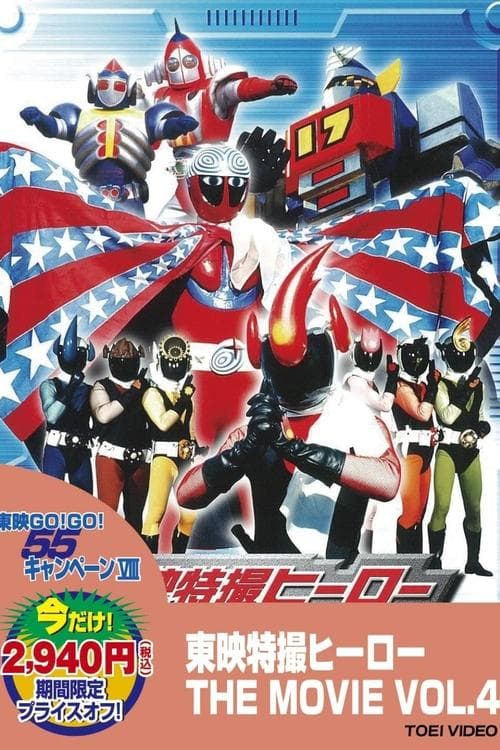 Director's Movie Image