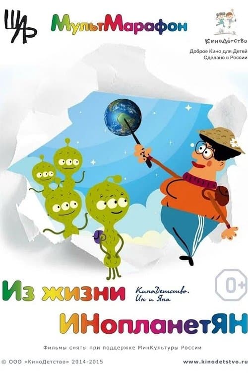Director's Movie Image