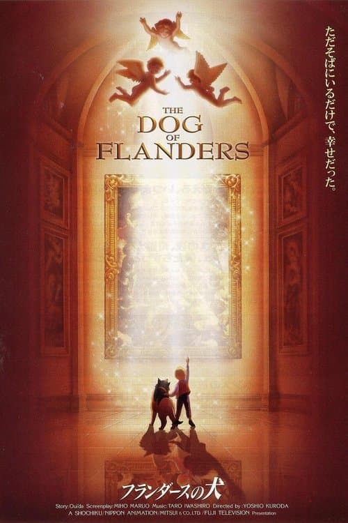 Director's Movie Image