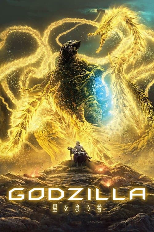 Director's Movie Image