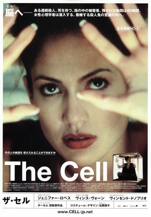 Director's Movie Image