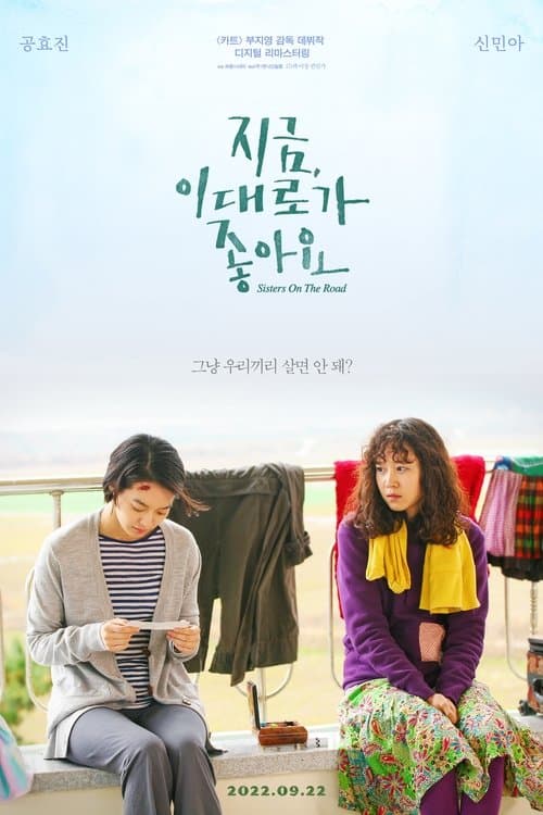 Director's Movie Image