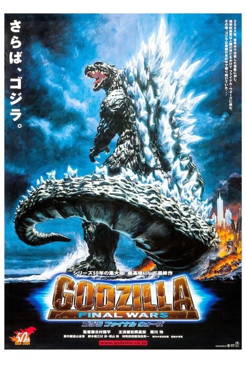 Director's Movie Image