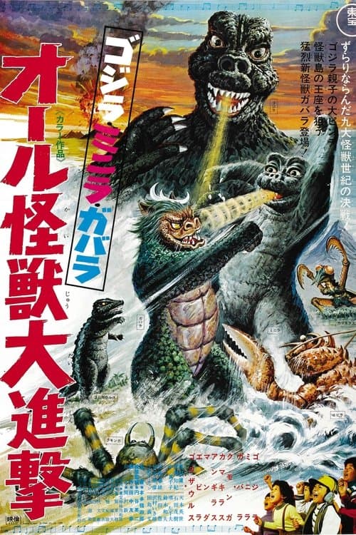 Director's Movie Image