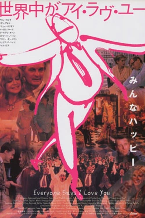 Director's Movie Image